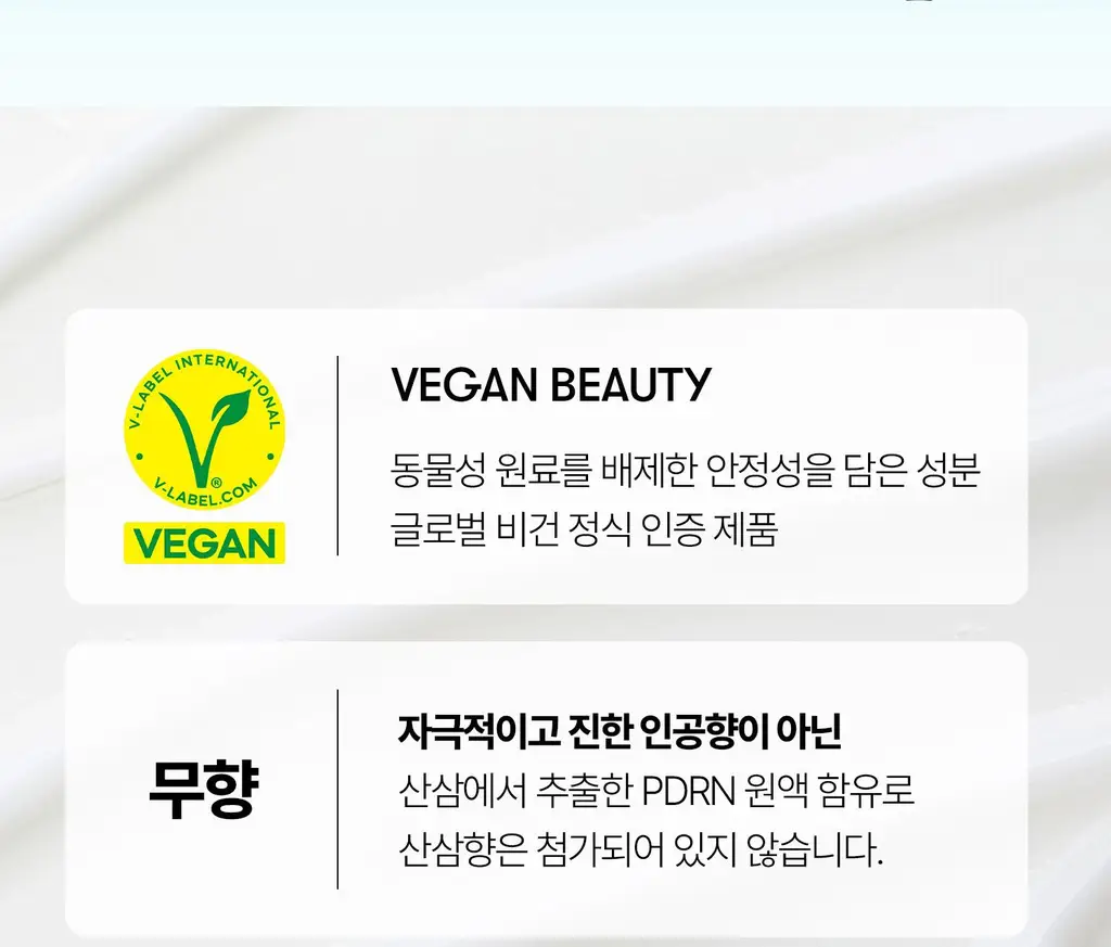 [수분광채] VT PDRN 에센스 30ml 기획 2종 (택 1) 상세페이지 39